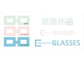 【眼鏡物語。Eglasses 】LOGO