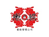 隴之饌logo設計-III
