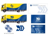 公司logo/名片/信封/貨車廣告設計