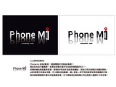 Phone Mi logo設計與品牌命名
