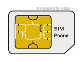SIM Phone