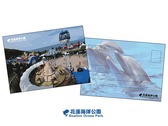 花蓮海洋公園-明信片