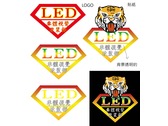 LED車體視覺改裝部