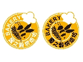 * 豐之穀烘焙坊Logo設計