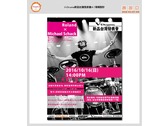 V-Drums新品台灣發表會