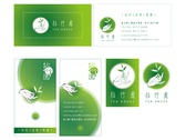拈竹園logo+名片設計