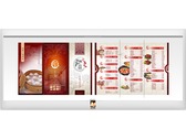 上海洋樓 湯包˙私房菜-菜單設計